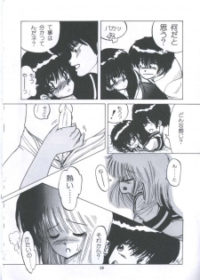[Imazaki Itsuki] Yuugeki Club Otome Gumi - The Virgin Gang of Love Shot Club - page 50