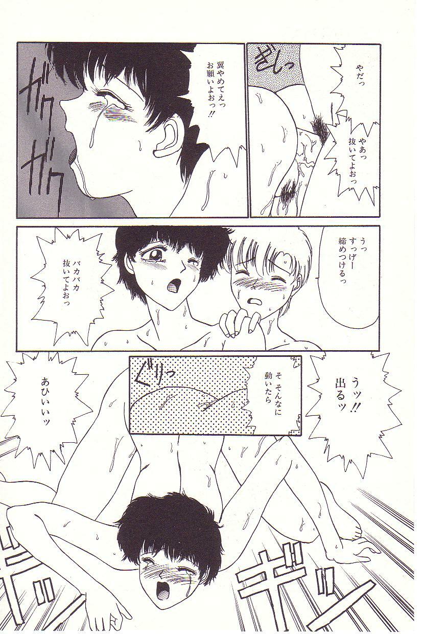 [Hyaku Takeshi] Dokidoki E Cup page 129 full