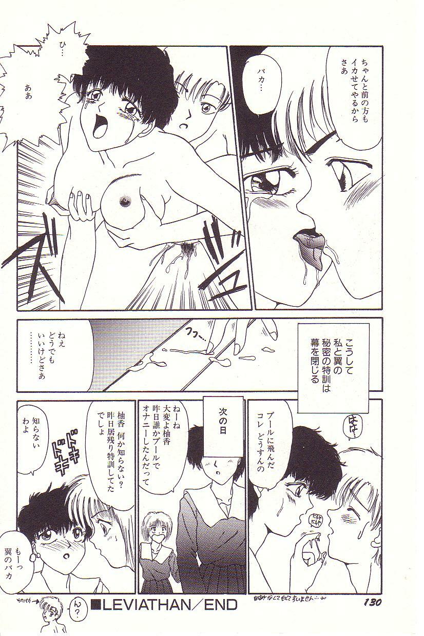 [Hyaku Takeshi] Dokidoki E Cup page 131 full
