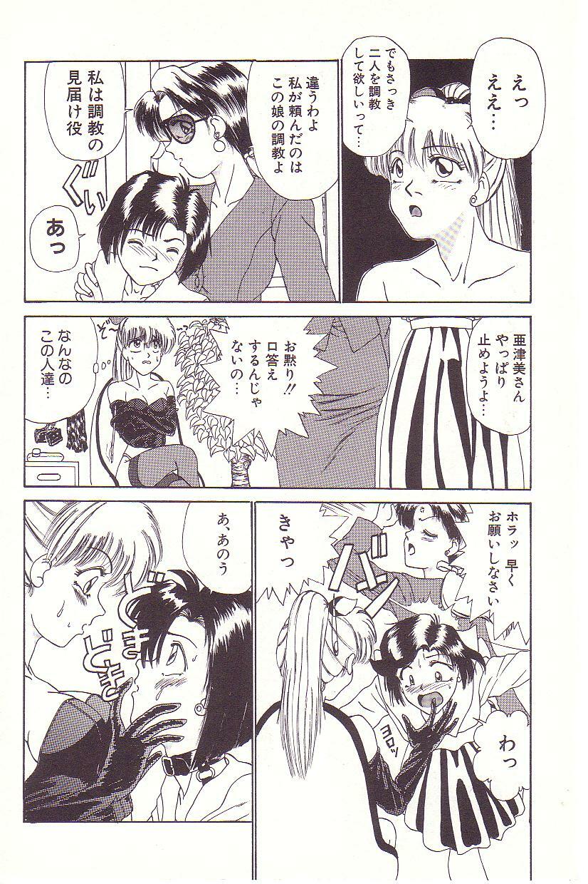 [Hyaku Takeshi] Dokidoki E Cup page 135 full