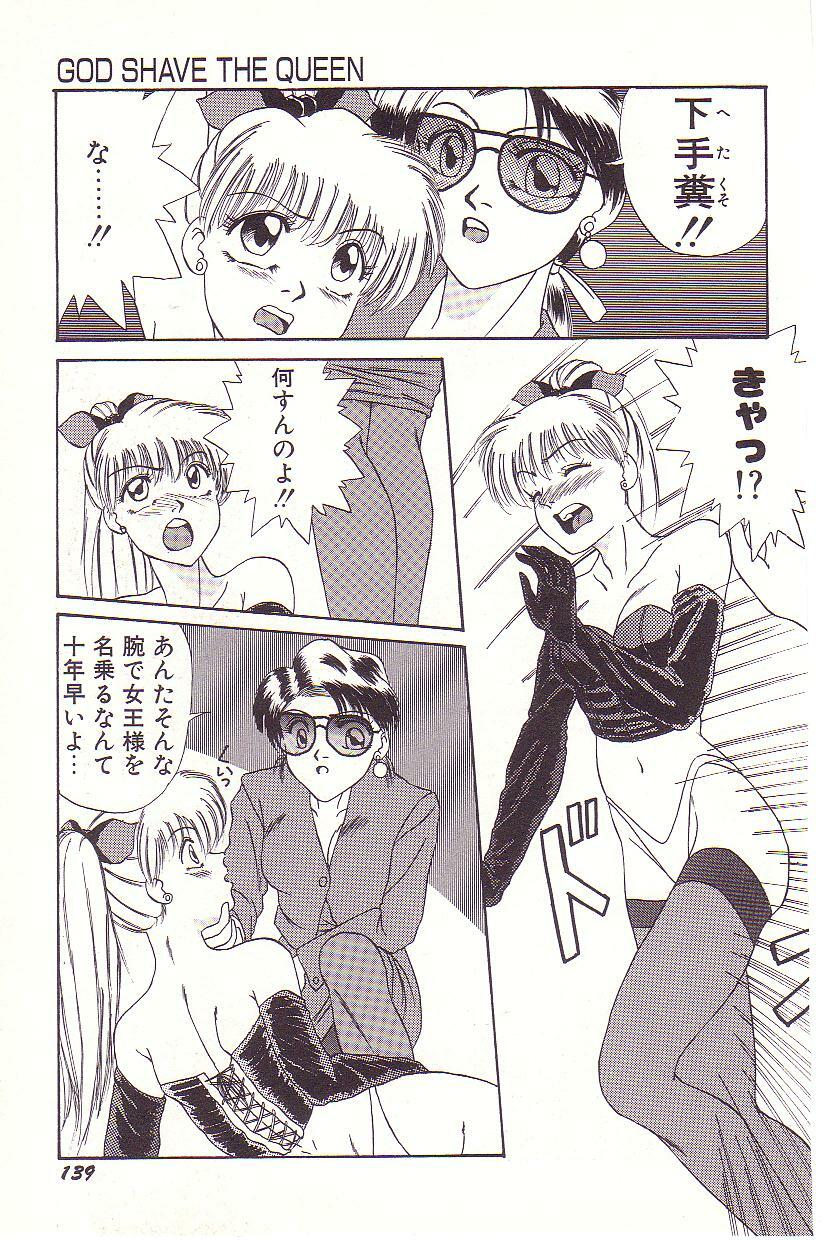 [Hyaku Takeshi] Dokidoki E Cup page 140 full
