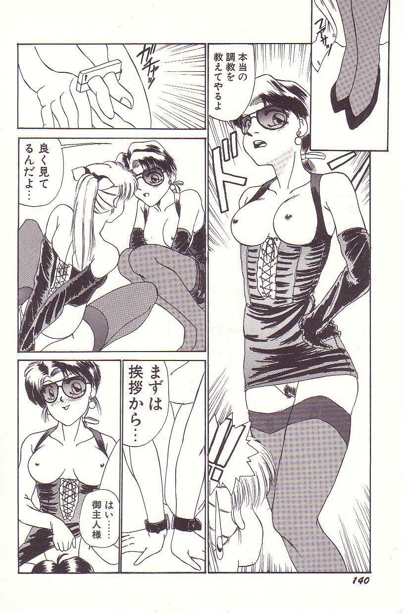 [Hyaku Takeshi] Dokidoki E Cup page 141 full