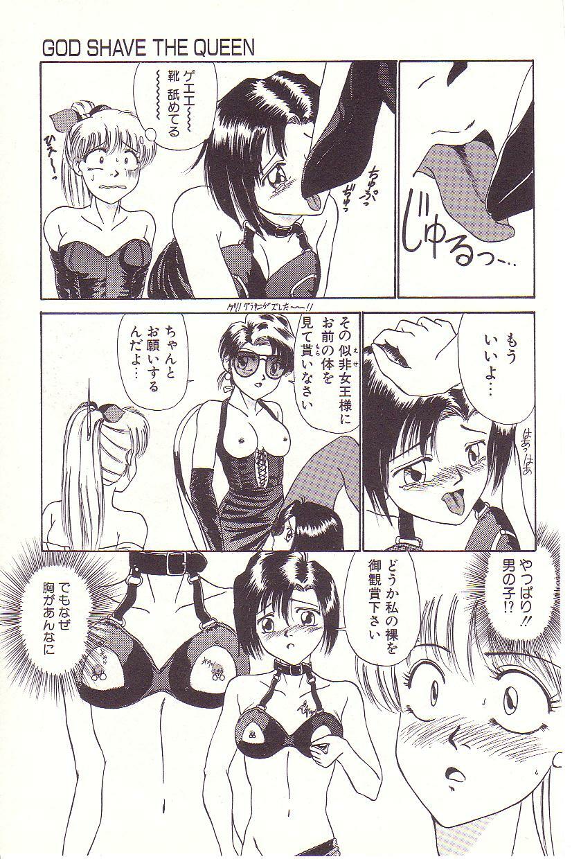 [Hyaku Takeshi] Dokidoki E Cup page 142 full