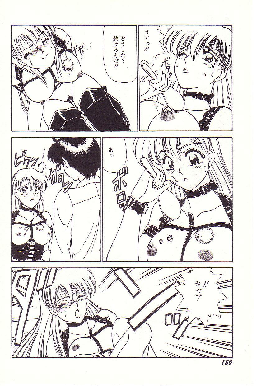 [Hyaku Takeshi] Dokidoki E Cup page 151 full