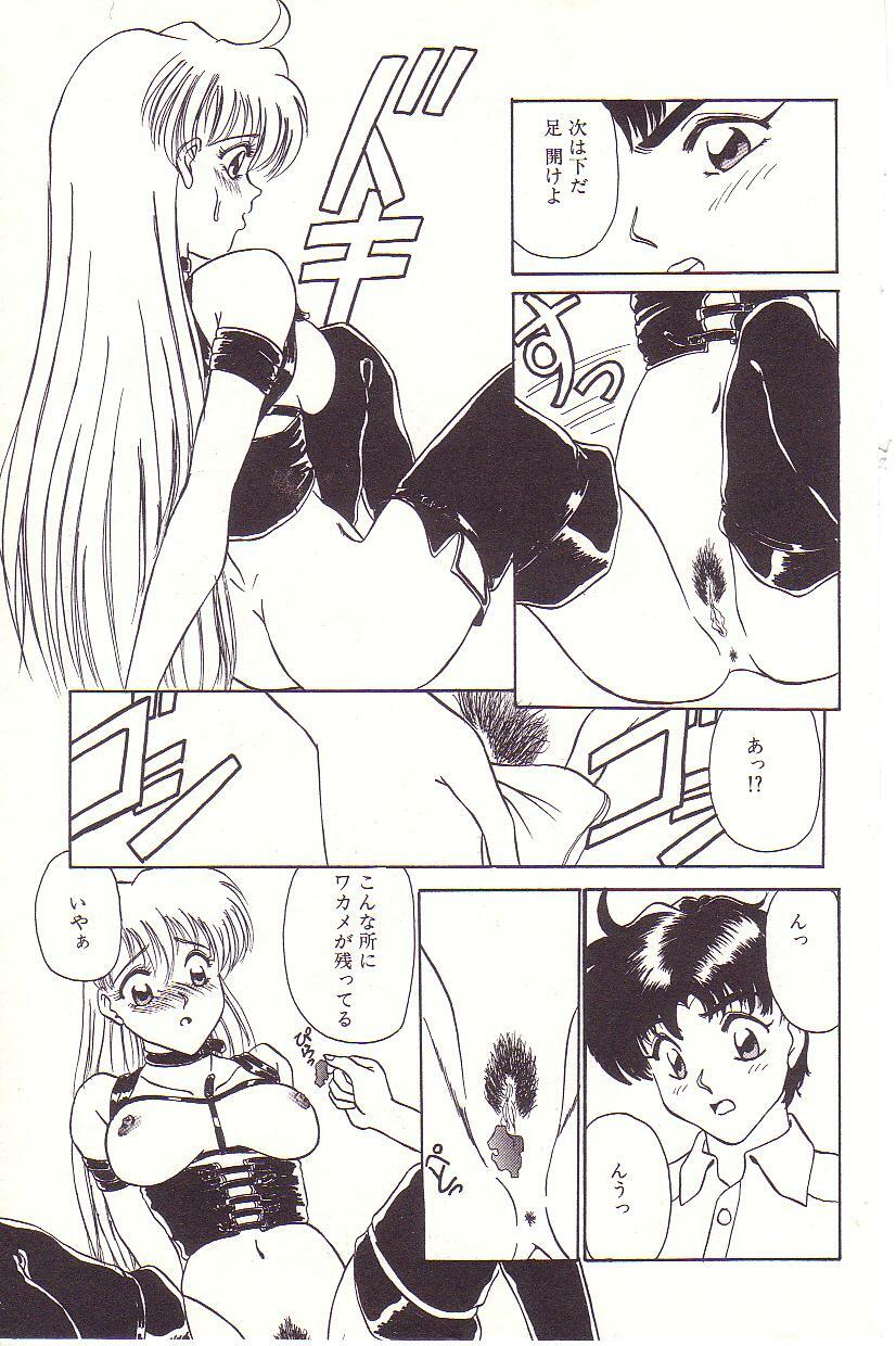 [Hyaku Takeshi] Dokidoki E Cup page 158 full