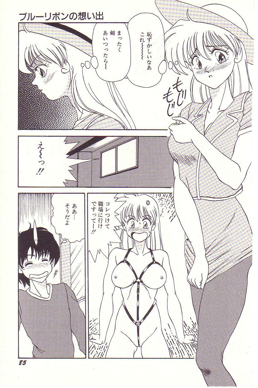 [Hyaku Takeshi] Dokidoki E Cup page 86 full