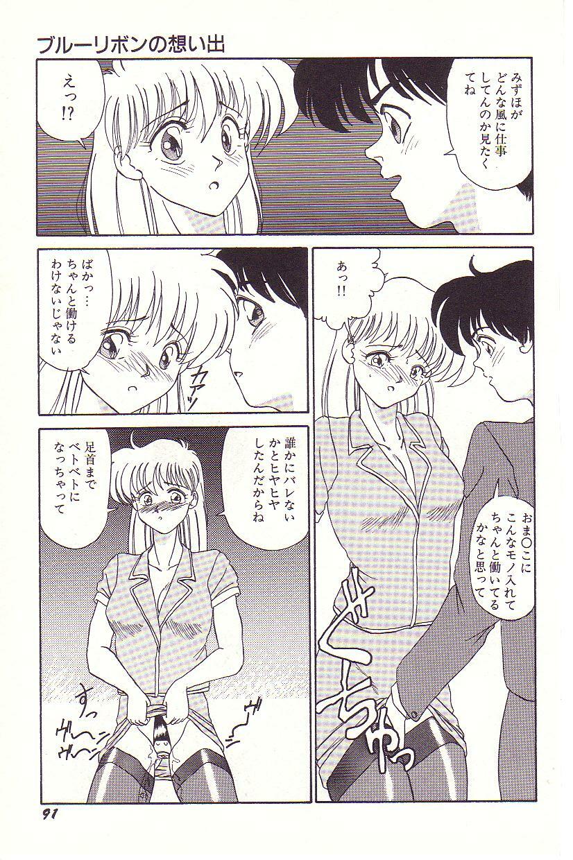 [Hyaku Takeshi] Dokidoki E Cup page 92 full