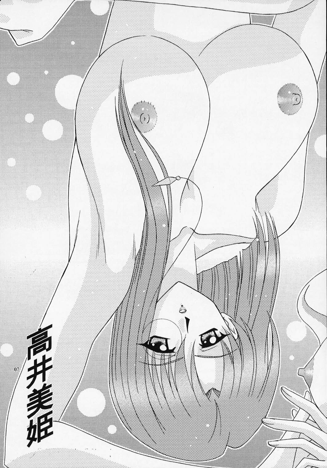 (C63) [Bousou!! Fuhatsudan (Takai Biki)] Uchuu Denpa II (Galaxy Angel) page 7 full