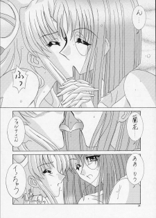 (C63) [Bousou!! Fuhatsudan (Takai Biki)] Uchuu Denpa II (Galaxy Angel) - page 24