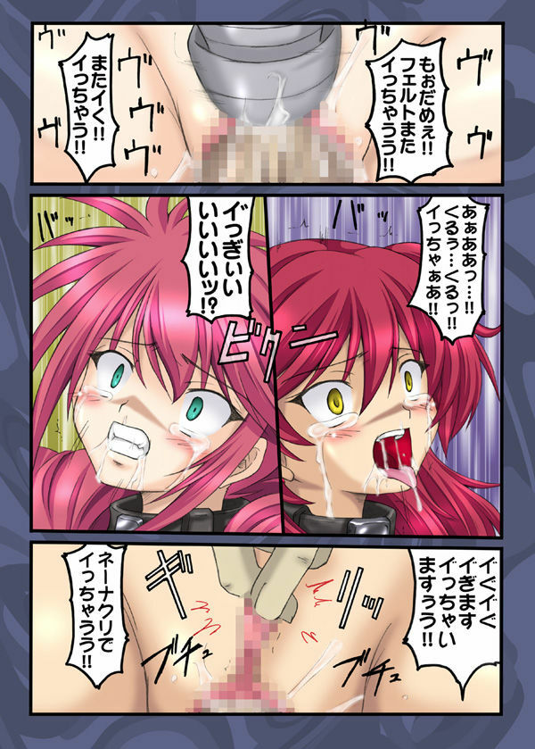 [Chi-Ra-Rhyzhm (Hidaka Toworu)] Feldt Rokaku Sakusen (Gundam 00) page 8 full