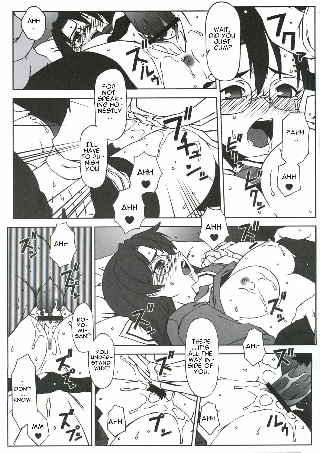 (C68) [DASHIGARA 100% (Hakkyou Daioujou)] Sweet Emotion. 01. (Azumanga Daioh) [English] [CGrascal] page 12 full