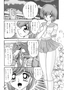 [Kantou Usagi Gumi (Kamitou Masaki)] Kekkou na Bishoujo Kamen (Kekkou Kamen) - page 4