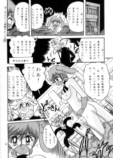 [Kantou Usagi Gumi (Kamitou Masaki)] Kekkou na Bishoujo Kamen (Kekkou Kamen) - page 8