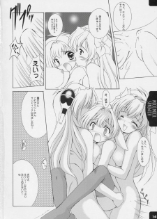 (C66) [Mizumo Club (Mizushiro Takuya)] MOCO.MOCO. SANDWICH (Galaxy Angel) - page 13