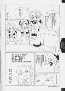 (C66) [Mizumo Club (Mizushiro Takuya)] MOCO.MOCO. SANDWICH (Galaxy Angel) - page 23