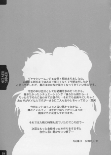 (C66) [Mizumo Club (Mizushiro Takuya)] MOCO.MOCO. SANDWICH (Galaxy Angel) - page 24
