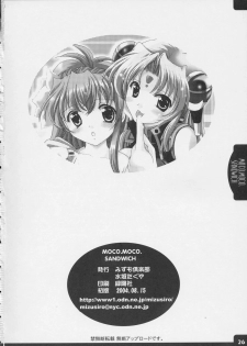 (C66) [Mizumo Club (Mizushiro Takuya)] MOCO.MOCO. SANDWICH (Galaxy Angel) - page 25