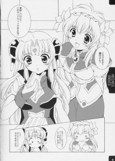 (C66) [Mizumo Club (Mizushiro Takuya)] MOCO.MOCO. SANDWICH (Galaxy Angel) - page 5