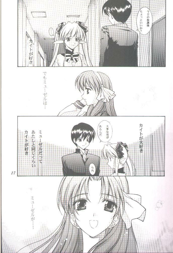 [Oh!saka Spirits (Various)] DO YOU REMEMBER LOVE? (Pastel Chime) [Incomplete] page 14 full