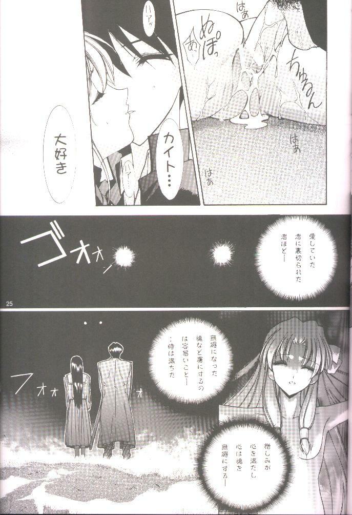 [Oh!saka Spirits (Various)] DO YOU REMEMBER LOVE? (Pastel Chime) [Incomplete] page 22 full