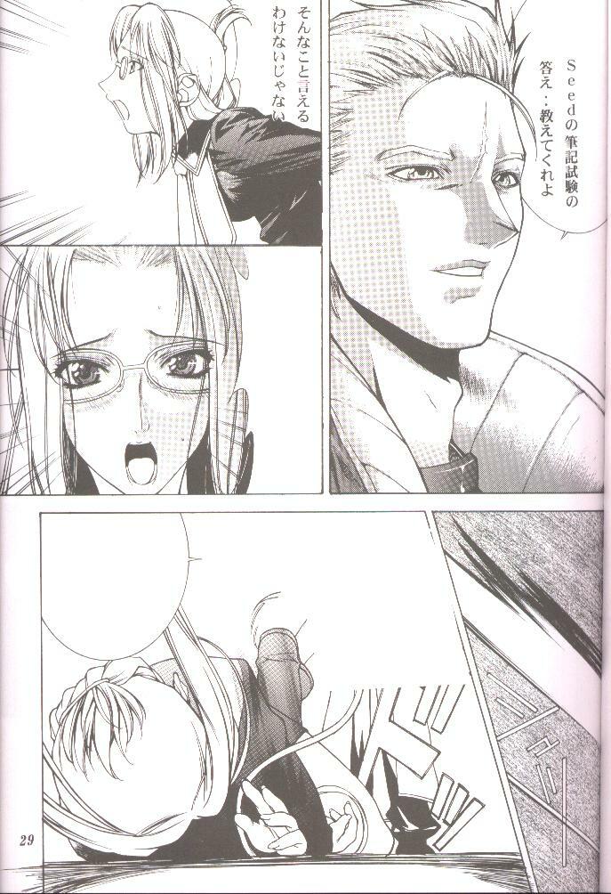 [Oh!saka Spirits (Various)] DO YOU REMEMBER LOVE? (Pastel Chime) [Incomplete] page 26 full