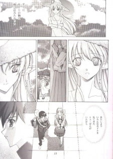 [Oh!saka Spirits (Various)] DO YOU REMEMBER LOVE? (Pastel Chime) [Incomplete] - page 10