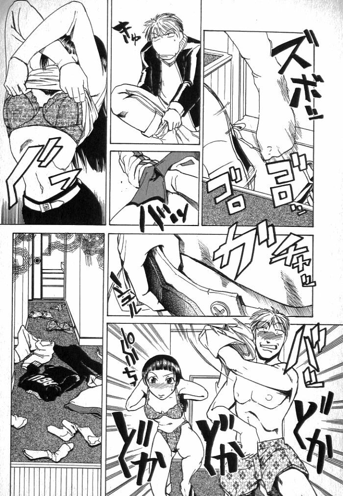 [Kakashi Asahiro] Buchigiri Lovers page 177 full