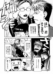 [Kakashi Asahiro] Buchigiri Lovers - page 34