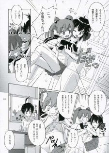 (C67) [Touzoku Tachi no Rakuda no Mure (Beti)] FROG'S LEAP! (Keroro Gunsou) - page 10