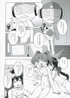 (C67) [Touzoku Tachi no Rakuda no Mure (Beti)] FROG'S LEAP! (Keroro Gunsou) - page 12