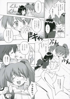 (C67) [Touzoku Tachi no Rakuda no Mure (Beti)] FROG'S LEAP! (Keroro Gunsou) - page 13