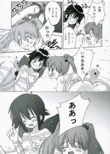 (C67) [Touzoku Tachi no Rakuda no Mure (Beti)] FROG'S LEAP! (Keroro Gunsou) - page 15