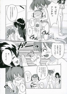 (C67) [Touzoku Tachi no Rakuda no Mure (Beti)] FROG'S LEAP! (Keroro Gunsou) - page 16