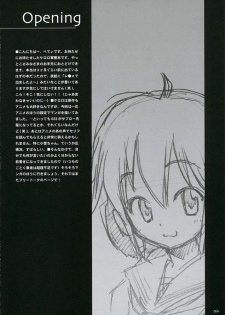 (C67) [Touzoku Tachi no Rakuda no Mure (Beti)] FROG'S LEAP! (Keroro Gunsou) - page 4