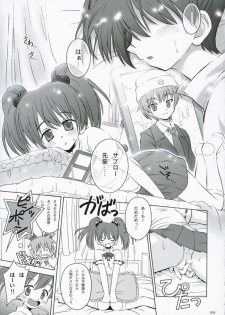 (C67) [Touzoku Tachi no Rakuda no Mure (Beti)] FROG'S LEAP! (Keroro Gunsou) - page 5