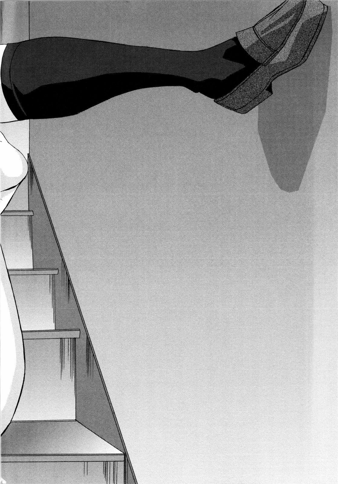 [Yuuki] Aigan Tsuya Hime - Sexual Fondness Girl page 206 full