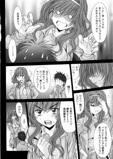 [Yuuki] Aigan Tsuya Hime - Sexual Fondness Girl - page 44