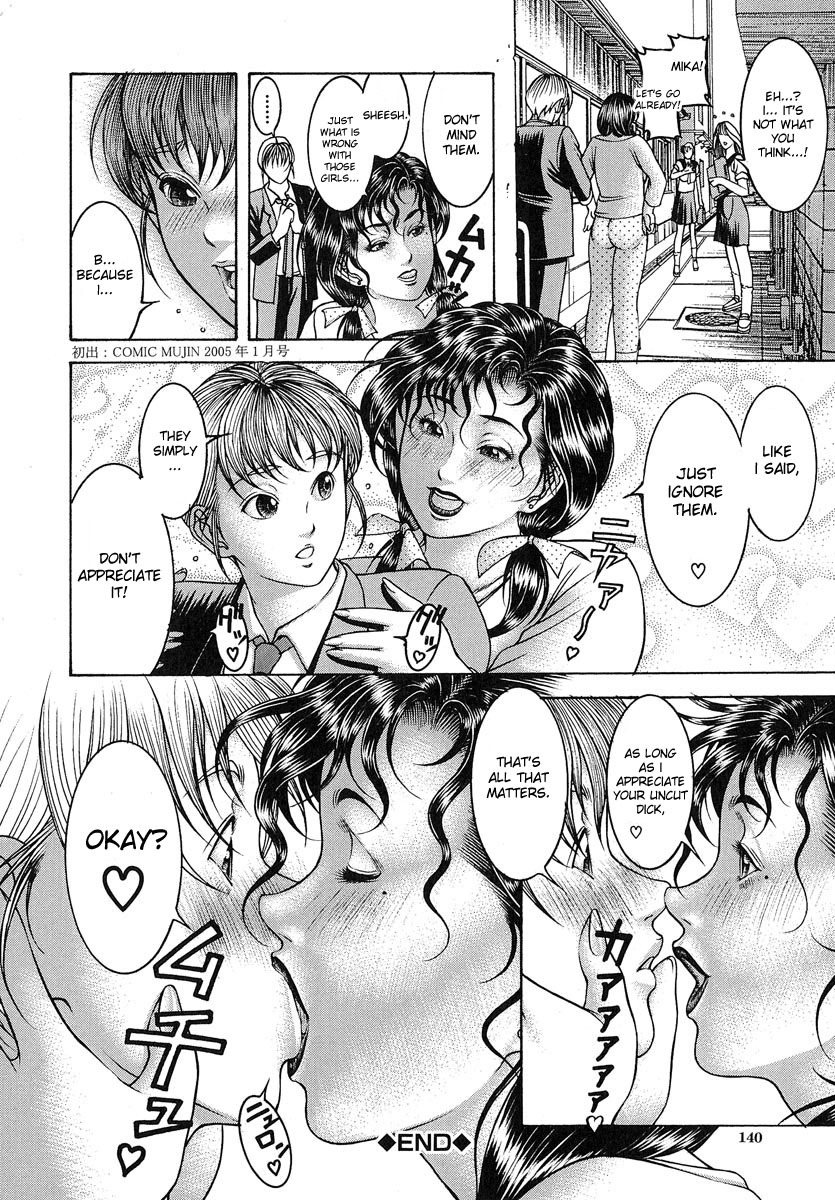 [Moriya Makoto] Nyuutou | Milky Peach [English] page 141 full