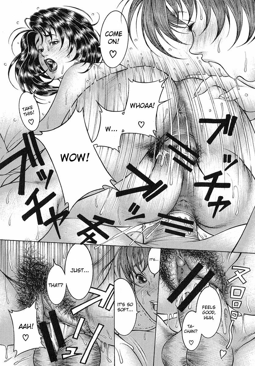 [Moriya Makoto] Nyuutou | Milky Peach [English] page 165 full