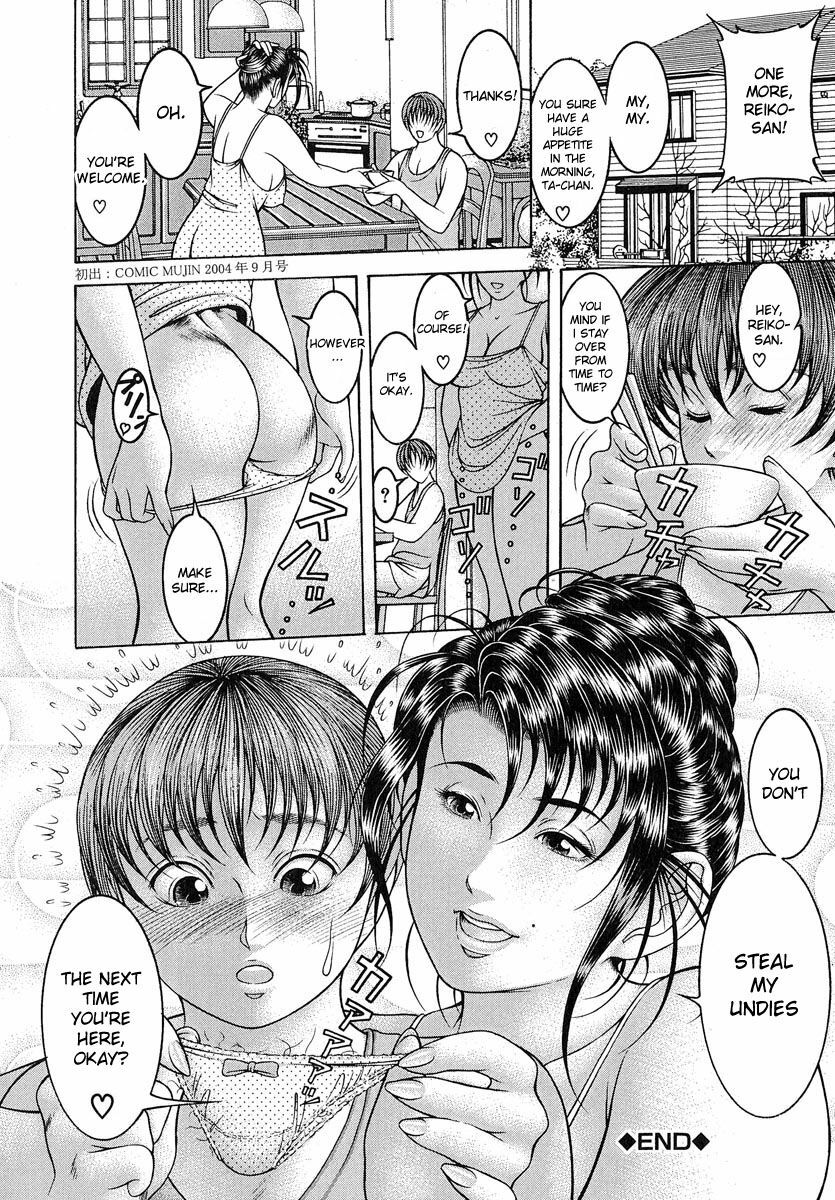 [Moriya Makoto] Nyuutou | Milky Peach [English] page 173 full
