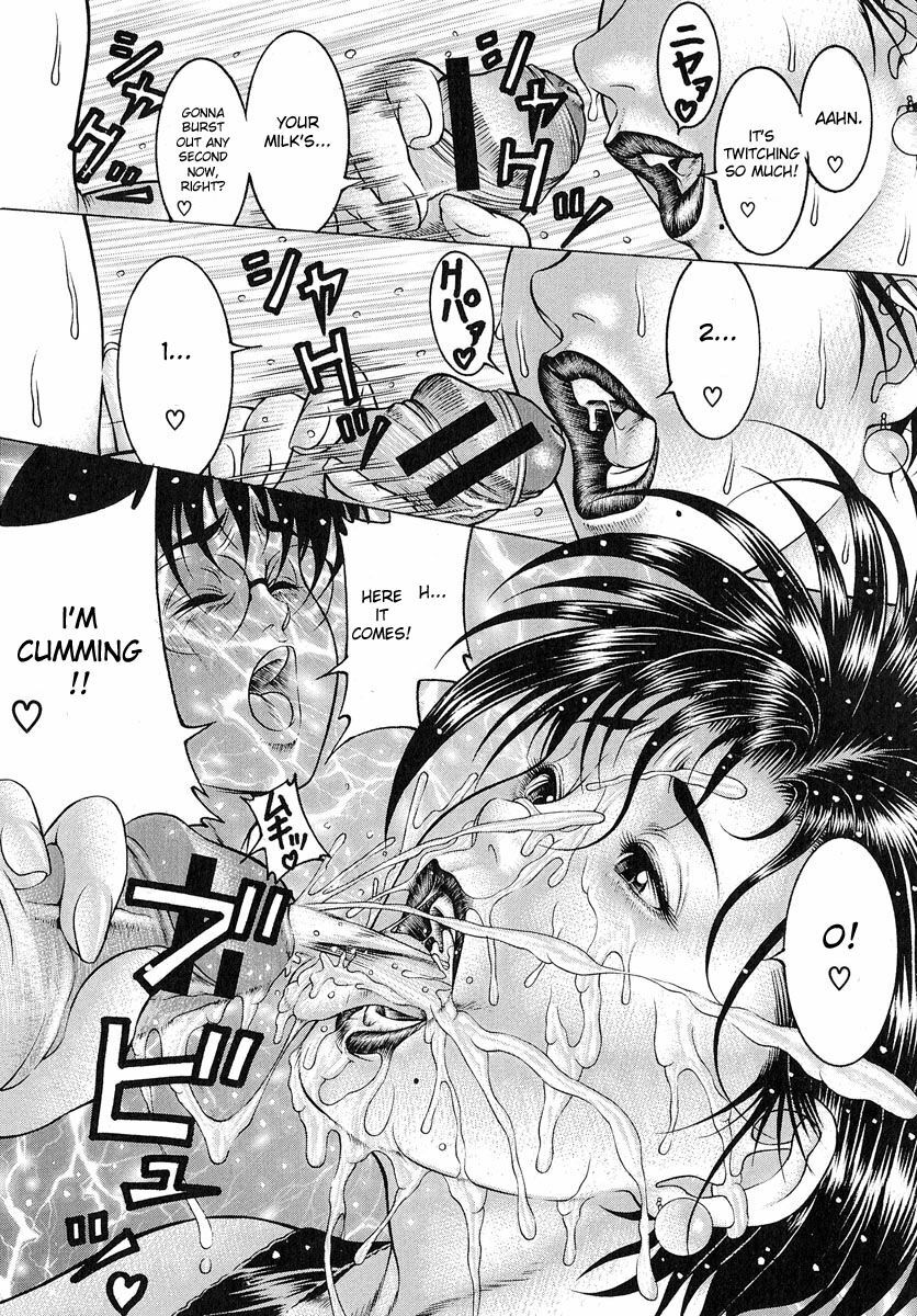 [Moriya Makoto] Nyuutou | Milky Peach [English] page 68 full