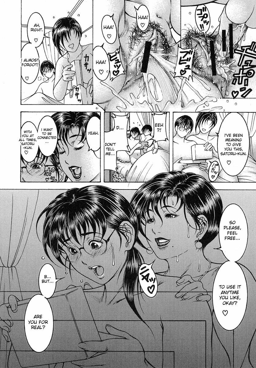 [Moriya Makoto] Nyuutou | Milky Peach [English] page 85 full