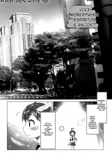 (C73) [Genocidou (Moritaka Takashi)] ARCANA JUICE (Arcana Heart) [Portuguese-BR] [HentaiPie] - page 3