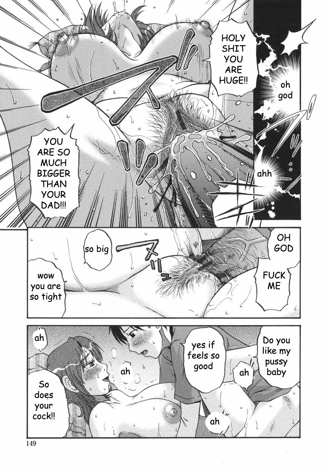 Rejected Mother [English] [Rewrite] [EZ Rewriter] page 13 full