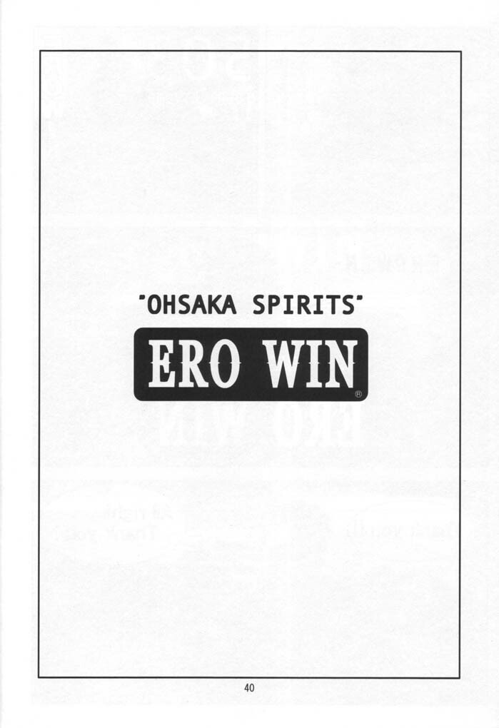 (C60) [Oh!saka Spirits (Various)] A Fellow Comes (Yoru ga Kuru! -Square of the Moon-) page 39 full