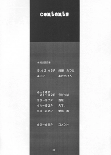 (C60) [Oh!saka Spirits (Various)] A Fellow Comes (Yoru ga Kuru! -Square of the Moon-) - page 3