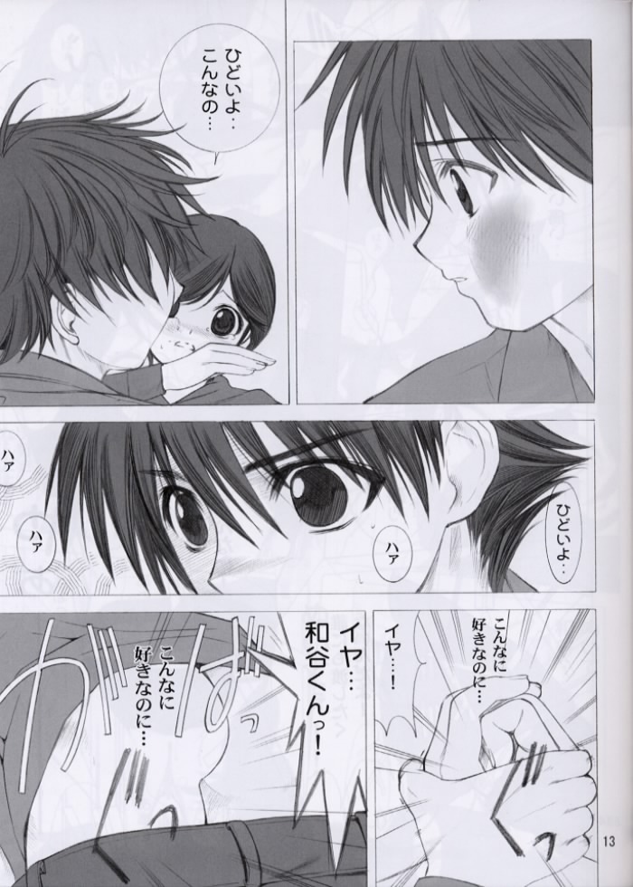 (C61) [Oh!saka Spirits (Various)] Love Yamairo. (Hikaru no Go) page 12 full