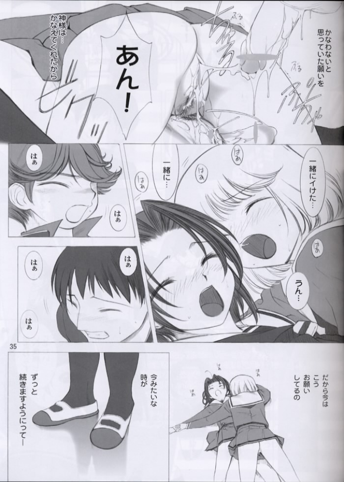 (C61) [Oh!saka Spirits (Various)] Love Yamairo. (Hikaru no Go) page 34 full