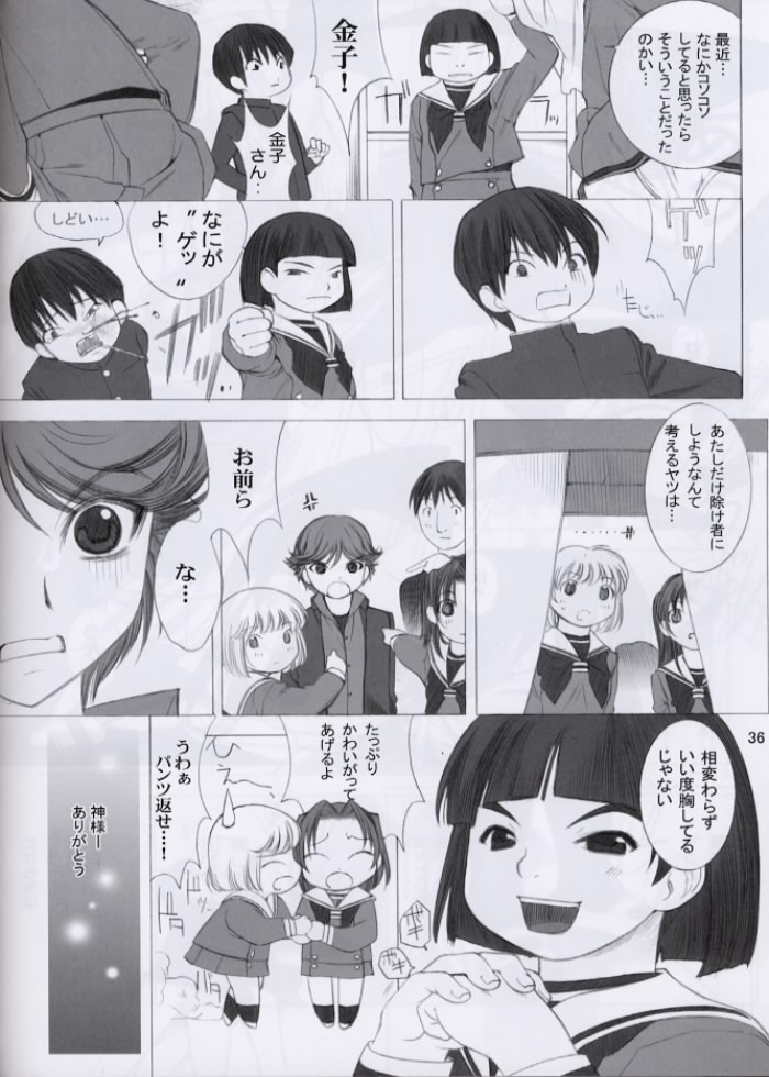 (C61) [Oh!saka Spirits (Various)] Love Yamairo. (Hikaru no Go) page 35 full