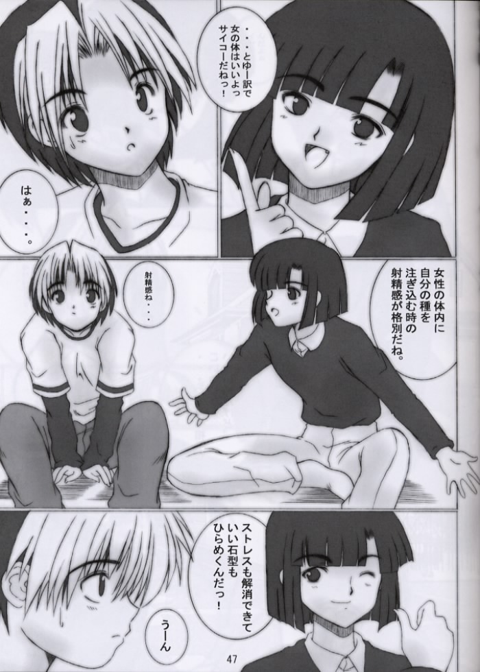 (C61) [Oh!saka Spirits (Various)] Love Yamairo. (Hikaru no Go) page 46 full